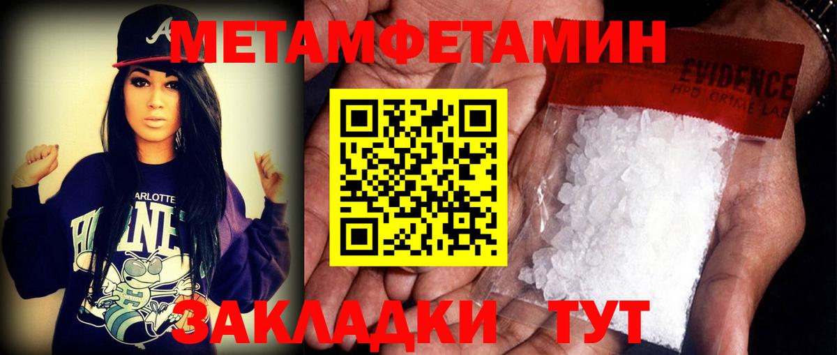 Amphetamine 97% Геленджик