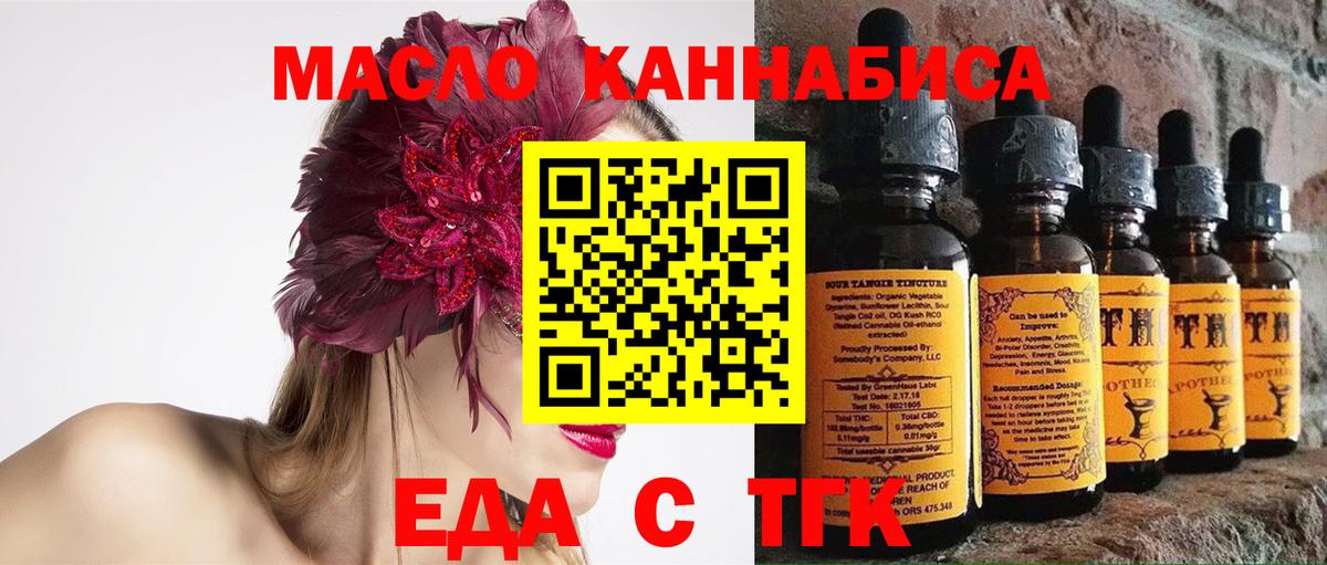 Canna-Cookies конопля Геленджик