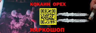 эйфоретик Кингисепп