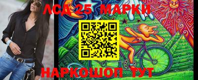 марки lsd Кимры