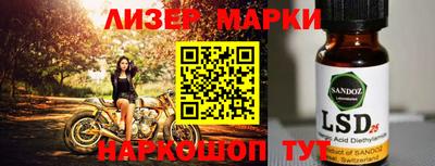 марки lsd Кимры