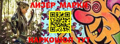марки lsd Кимры