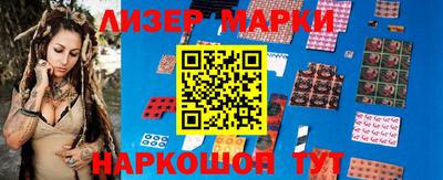 эйфоретик Кингисепп