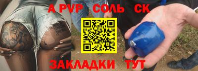 ешки Кинель