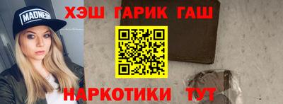 марки lsd Кимры