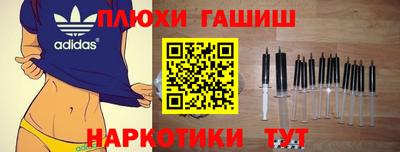 ешки Кинель