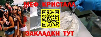 эйфоретик Кингисепп