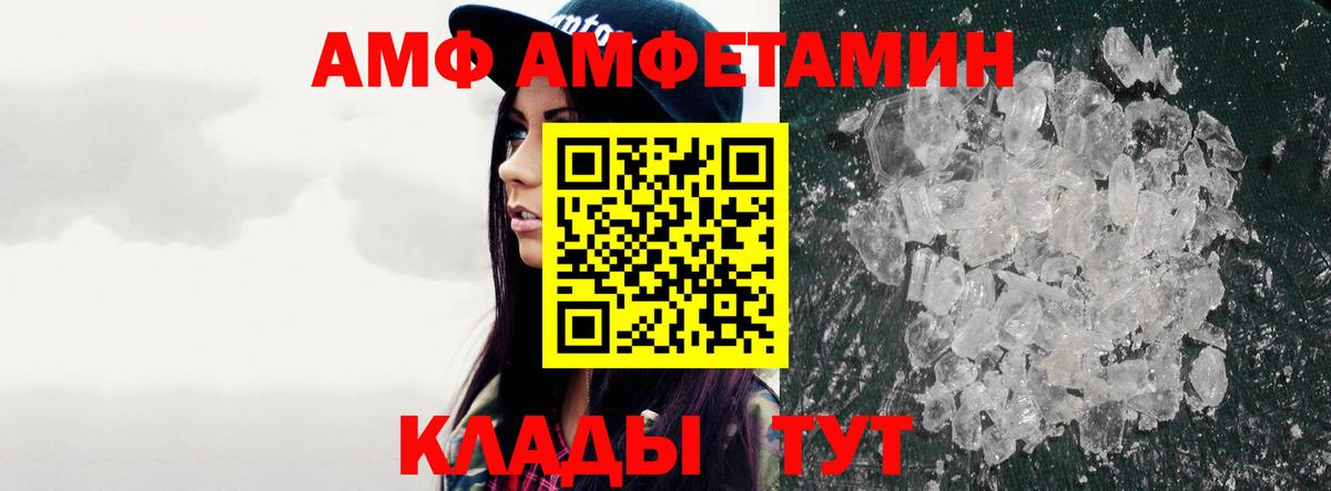 Первитин винт  Вход с VPN  Геленджик 